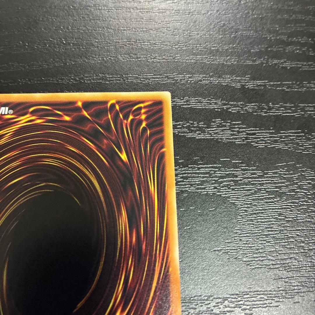 遊戯王　スカーレッドスーパーノヴァドラゴン 20thシークレットレア1枚