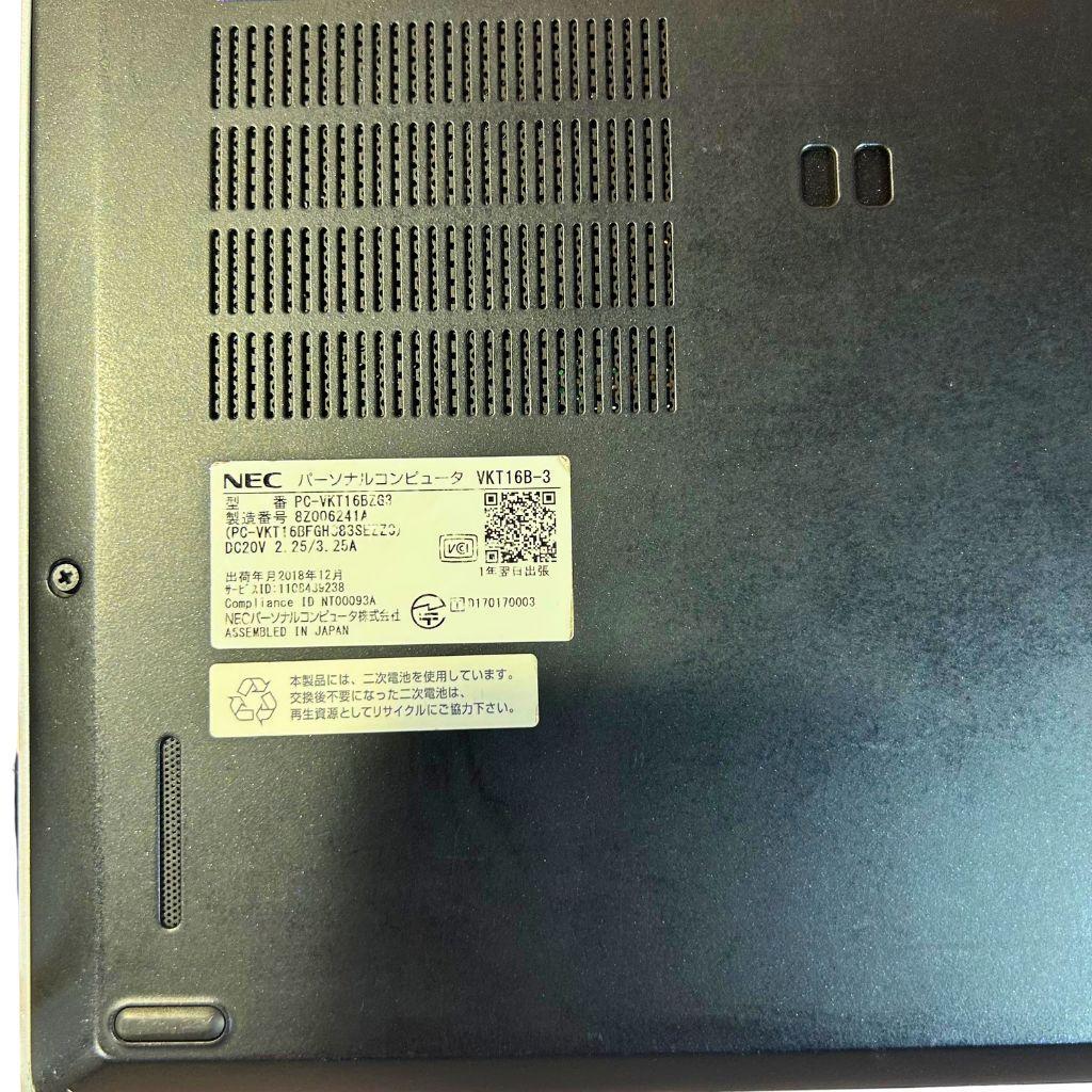 ✨すぐ使える第8世代Core i5❤️軽量NECノートPC✨学生社会人におすすめ