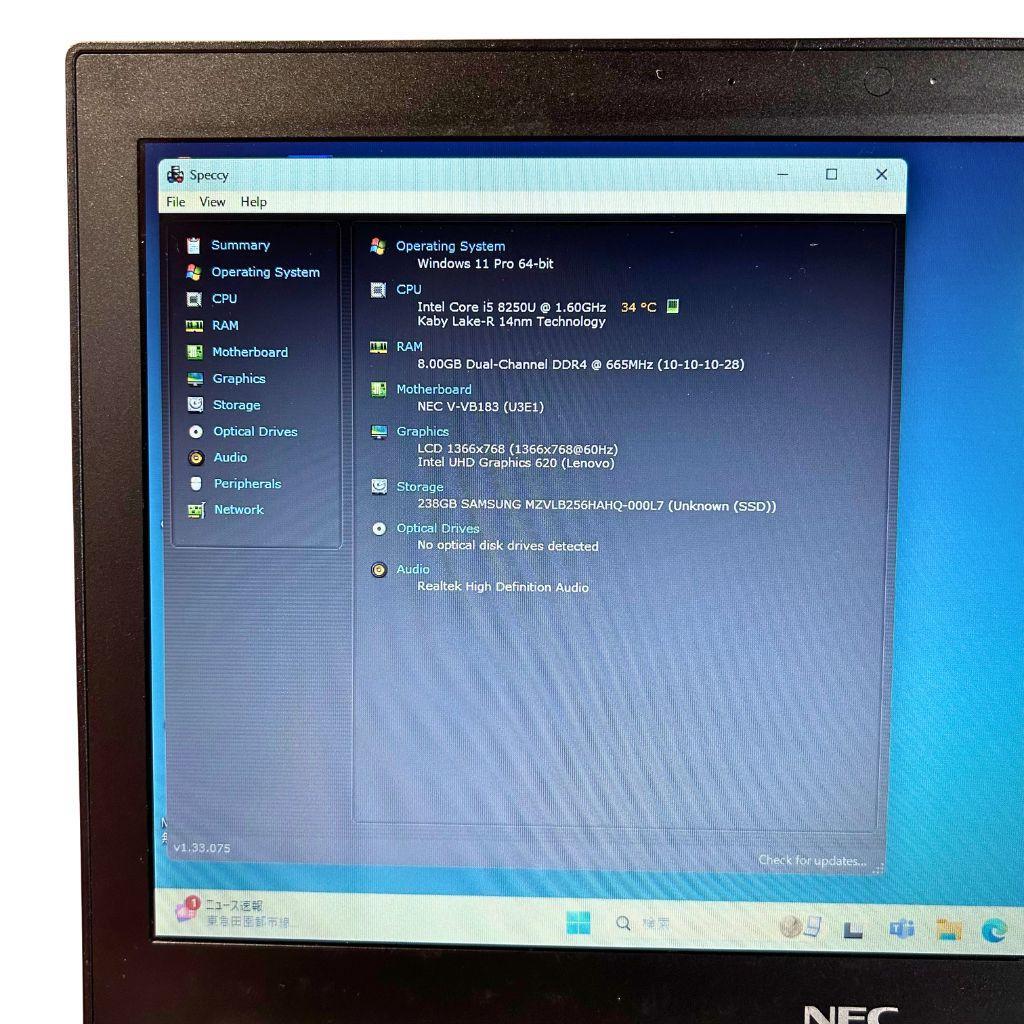 ✨すぐ使える第8世代Core i5❤️軽量NECノートPC✨学生社会人におすすめ