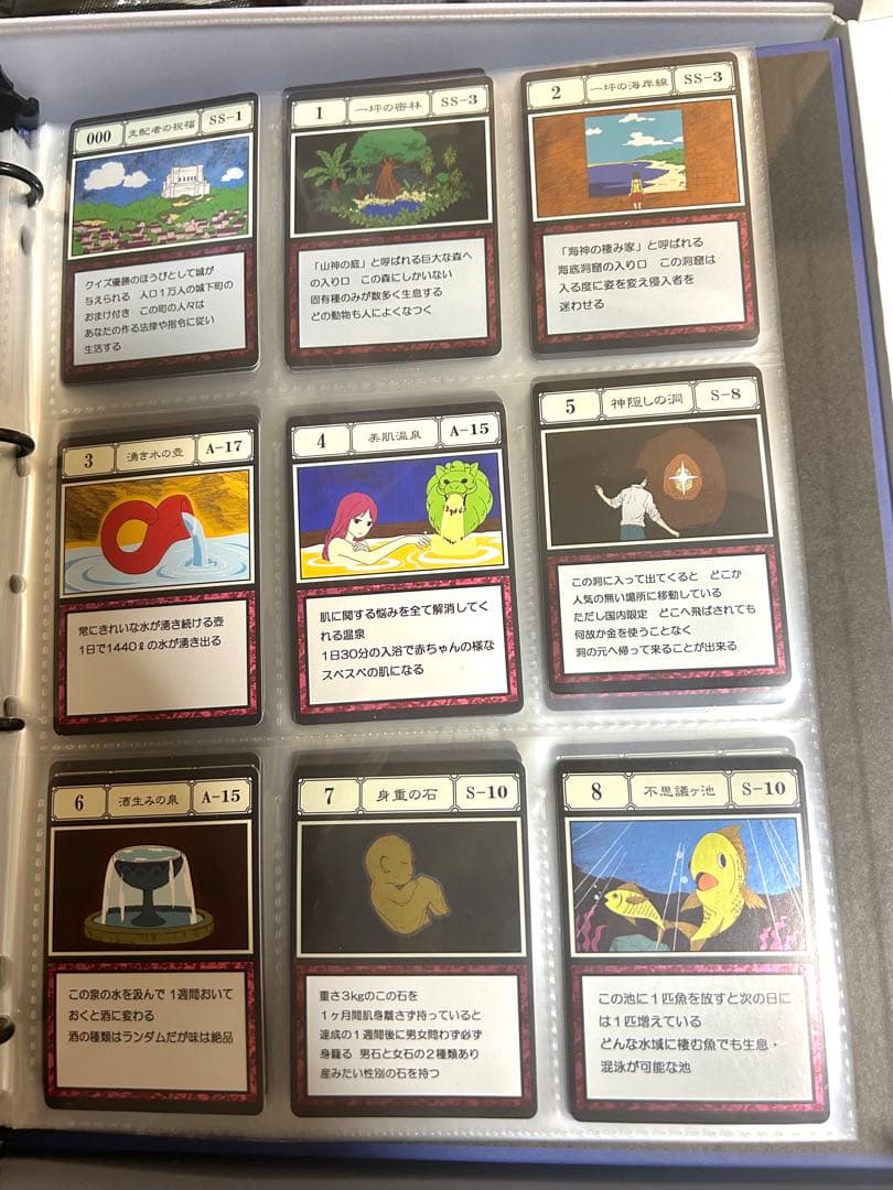 HUNTER×HUNTER グリードアイランド パーフェクトコレクタブルセット