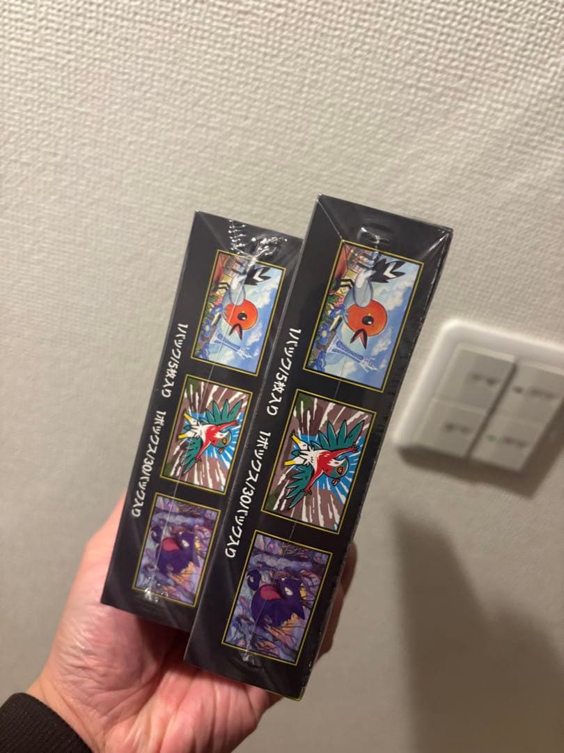 ポケモンカードゲーム MEGA ムニキスゼロの2BOXセット