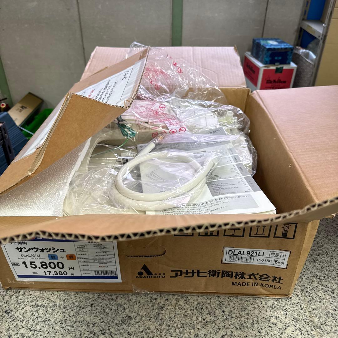 コーナン DLAL921LI 生活家電 温水洗浄便座 Sun wasn 格安