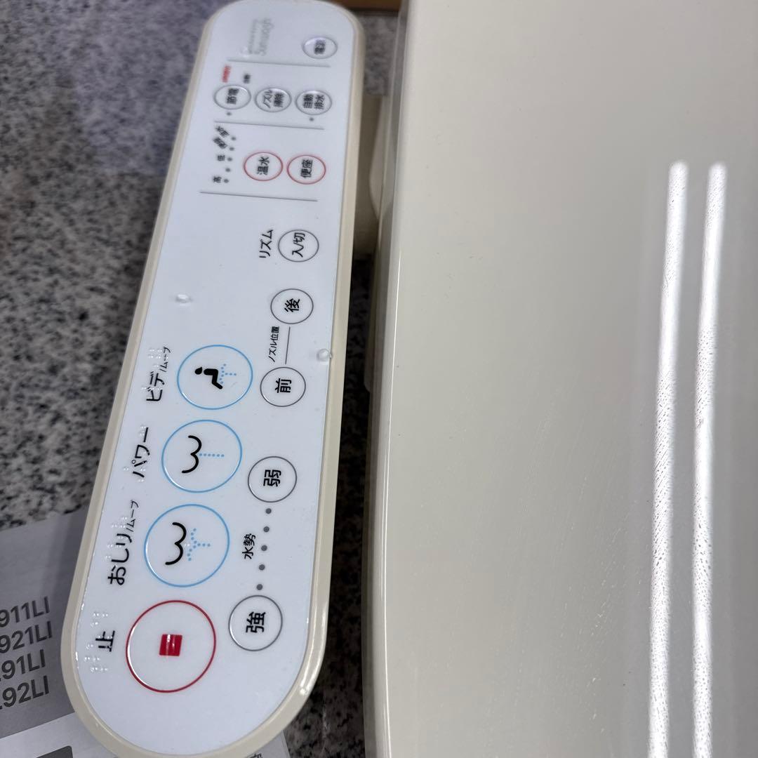 コーナン DLAL921LI 生活家電 温水洗浄便座 Sun wasn 格安