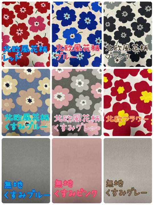 名入れスタイ ベビースタイ ハンドメイドスタイ オーダーページ