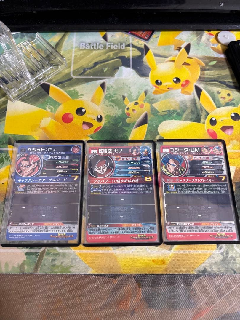 ドラゴンボールヒーローズまとめ売り/引退品 格安