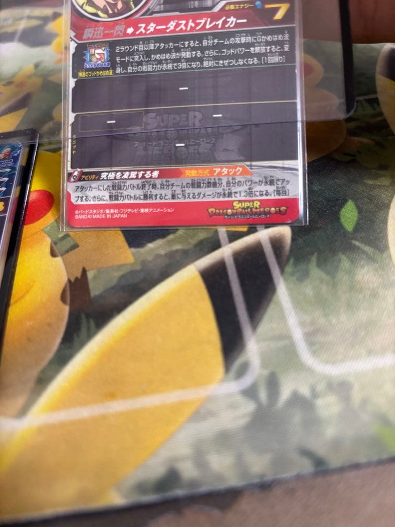 ドラゴンボールヒーローズまとめ売り/引退品 格安