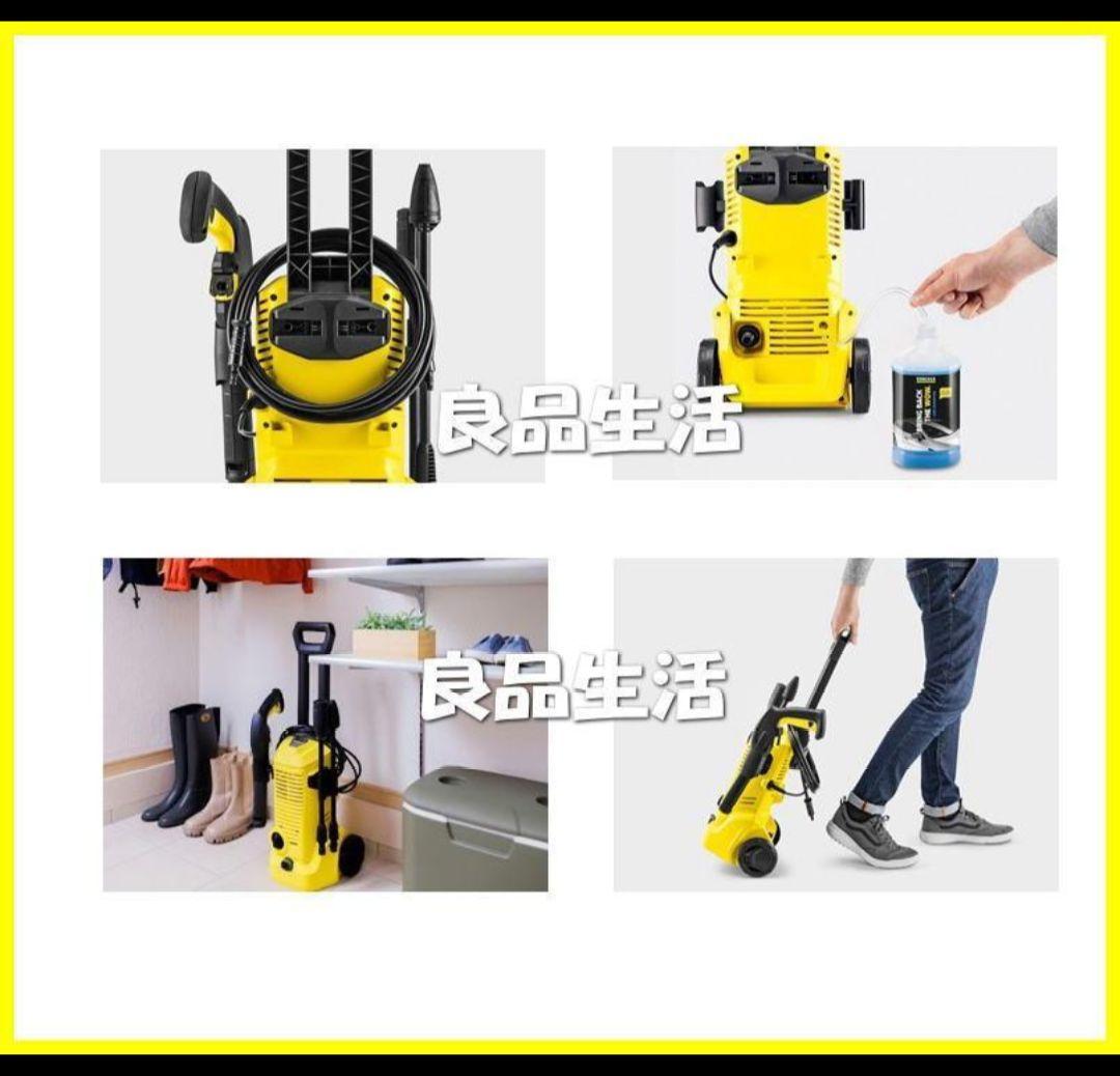 ＼＼新品即納！／／☆★KarcherケルヒャーK２アップライト！家庭用高圧洗浄機