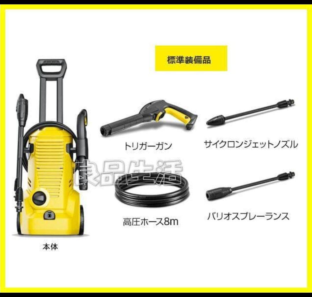 ＼＼新品即納！／／☆★KarcherケルヒャーK２アップライト！家庭用高圧洗浄機