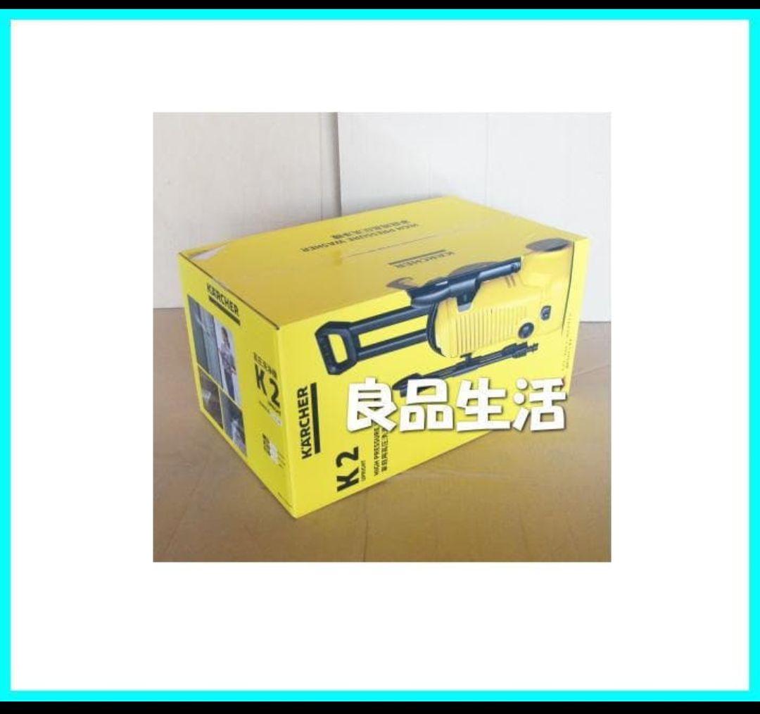 ＼＼新品即納！／／☆★KarcherケルヒャーK２アップライト！家庭用高圧洗浄機
