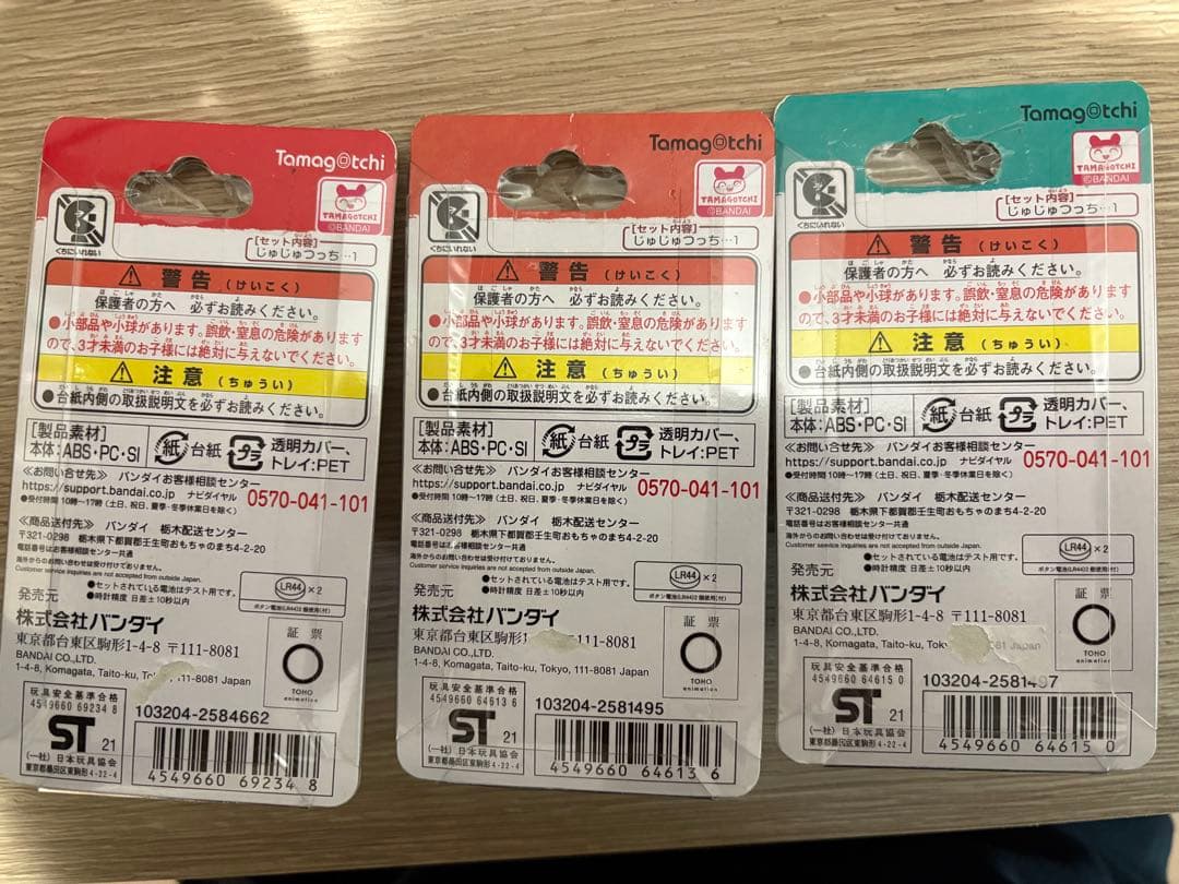 呪術廻戦　じゅじゅつっち　いたどりっち　くぎさきっち　ふしぐろっち