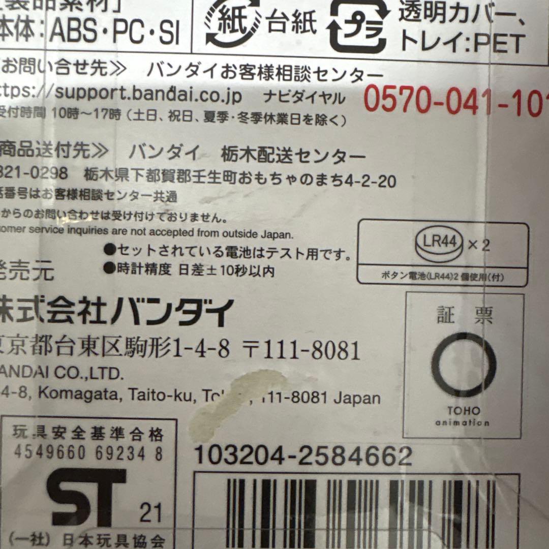 呪術廻戦　じゅじゅつっち　いたどりっち　くぎさきっち　ふしぐろっち