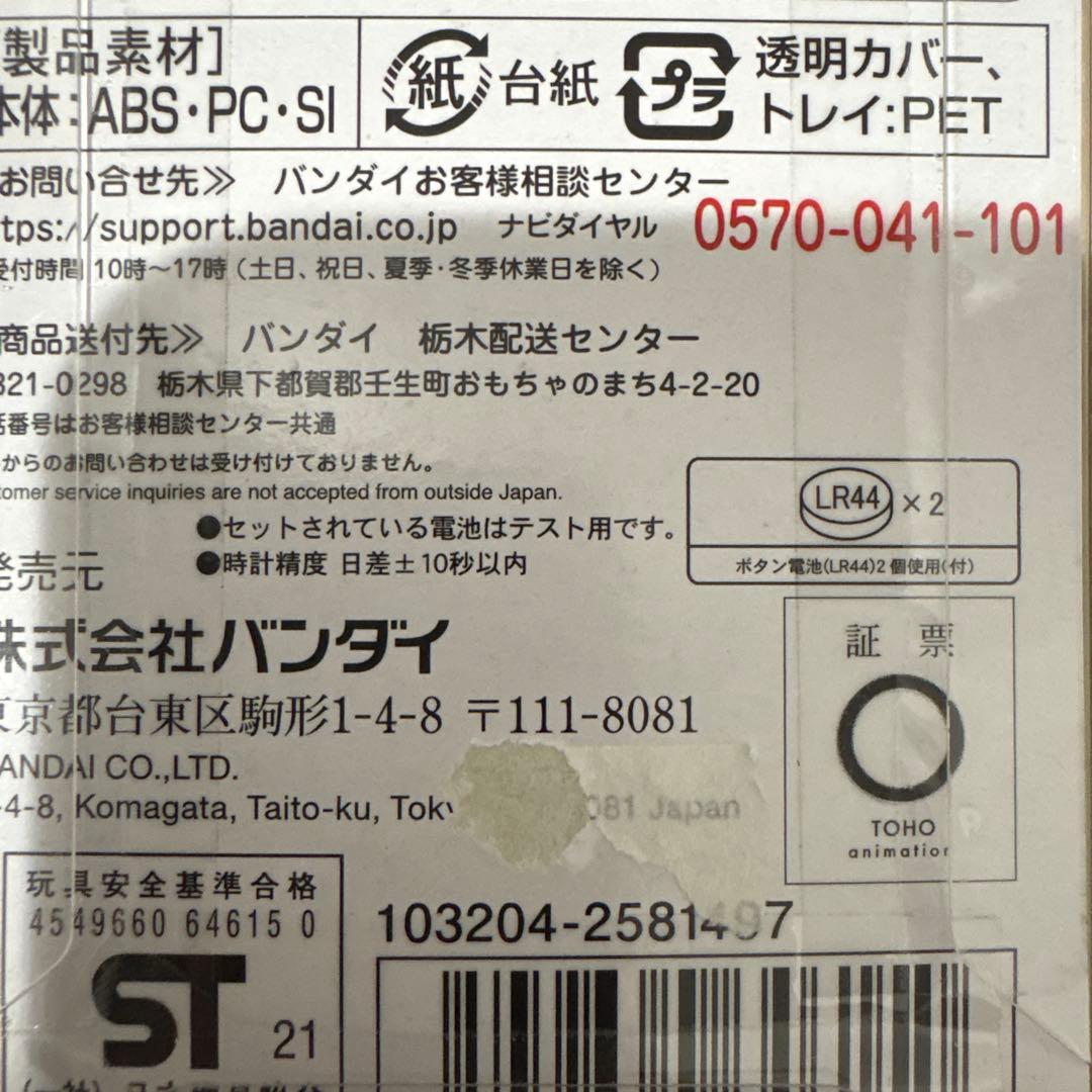 呪術廻戦　じゅじゅつっち　いたどりっち　くぎさきっち　ふしぐろっち