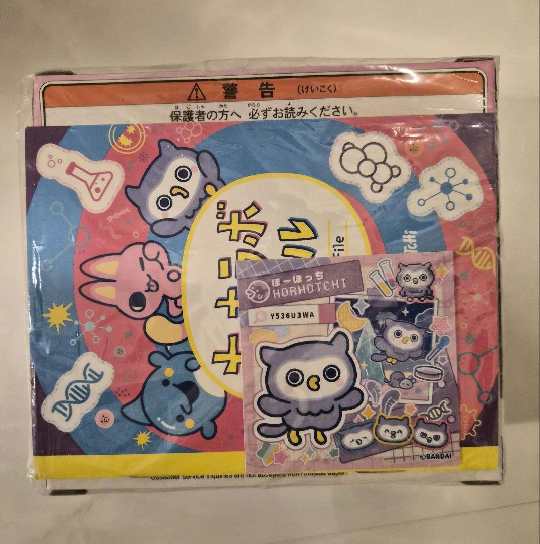 たまごっちパラダイス　Pink Land　ピンク　新品未開封　ステッカー付