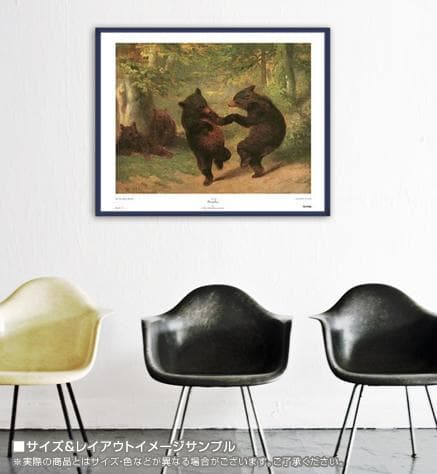 Dancing Bears（ウィリアム ホルブルック ベアード）熊 ポスター