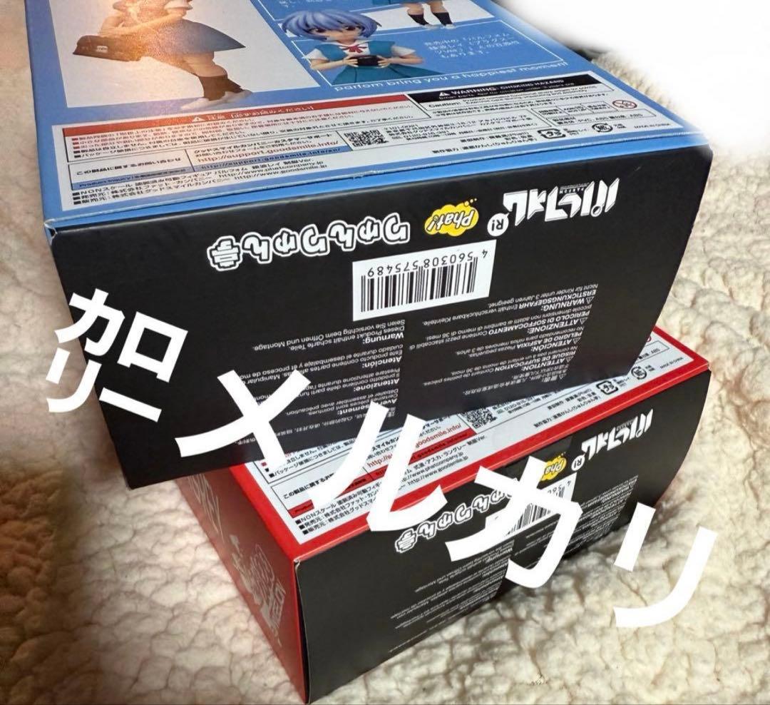 エヴァンゲリオン 綾波レイ アスカ パルフォム
