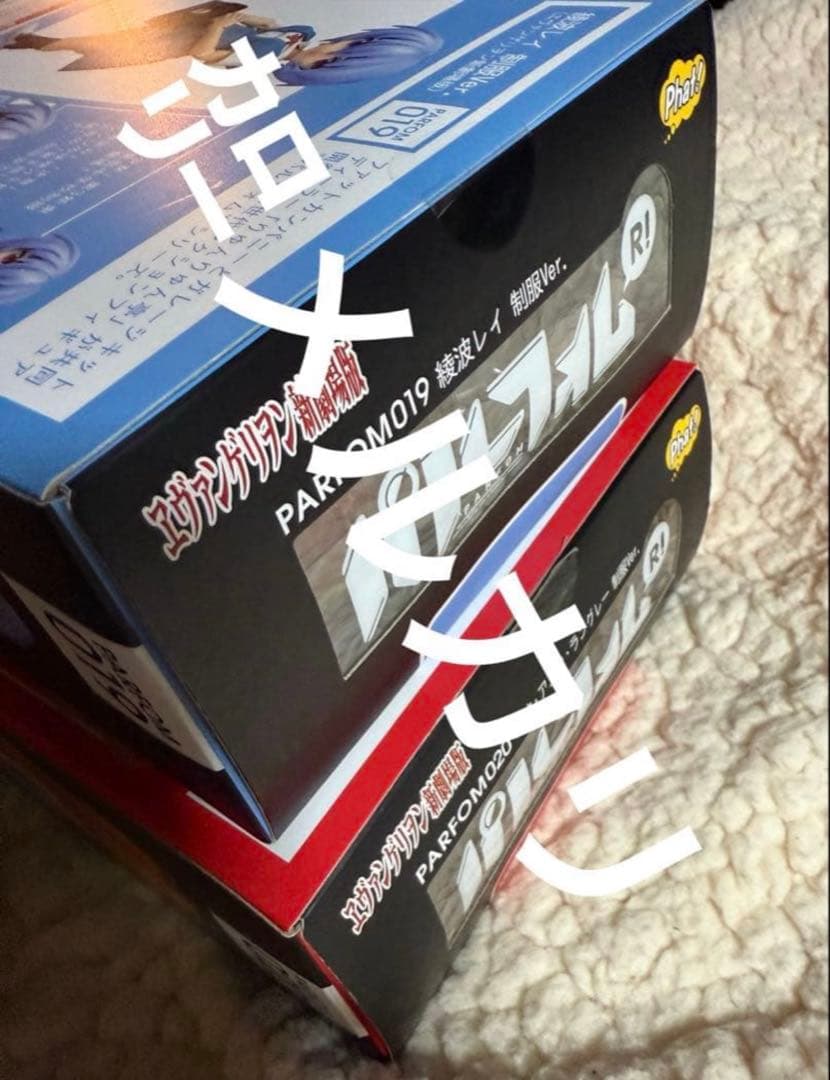 エヴァンゲリオン 綾波レイ アスカ パルフォム