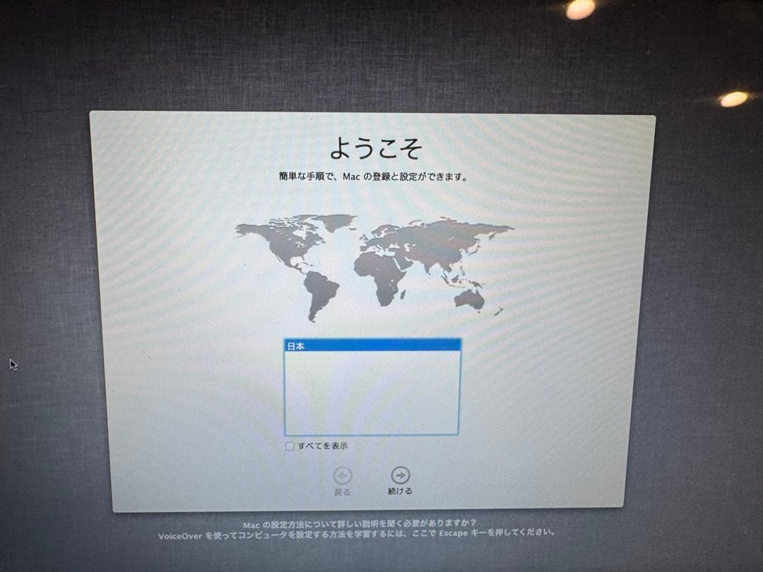 MacBook Air 13インチ Mid 2012 +純正DVDドライブ箱付き