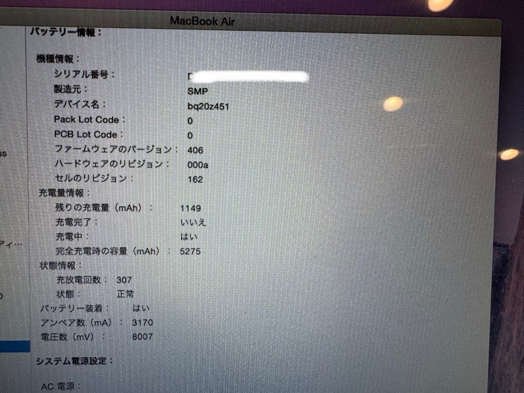 MacBook Air 13インチ Mid 2012 +純正DVDドライブ箱付き