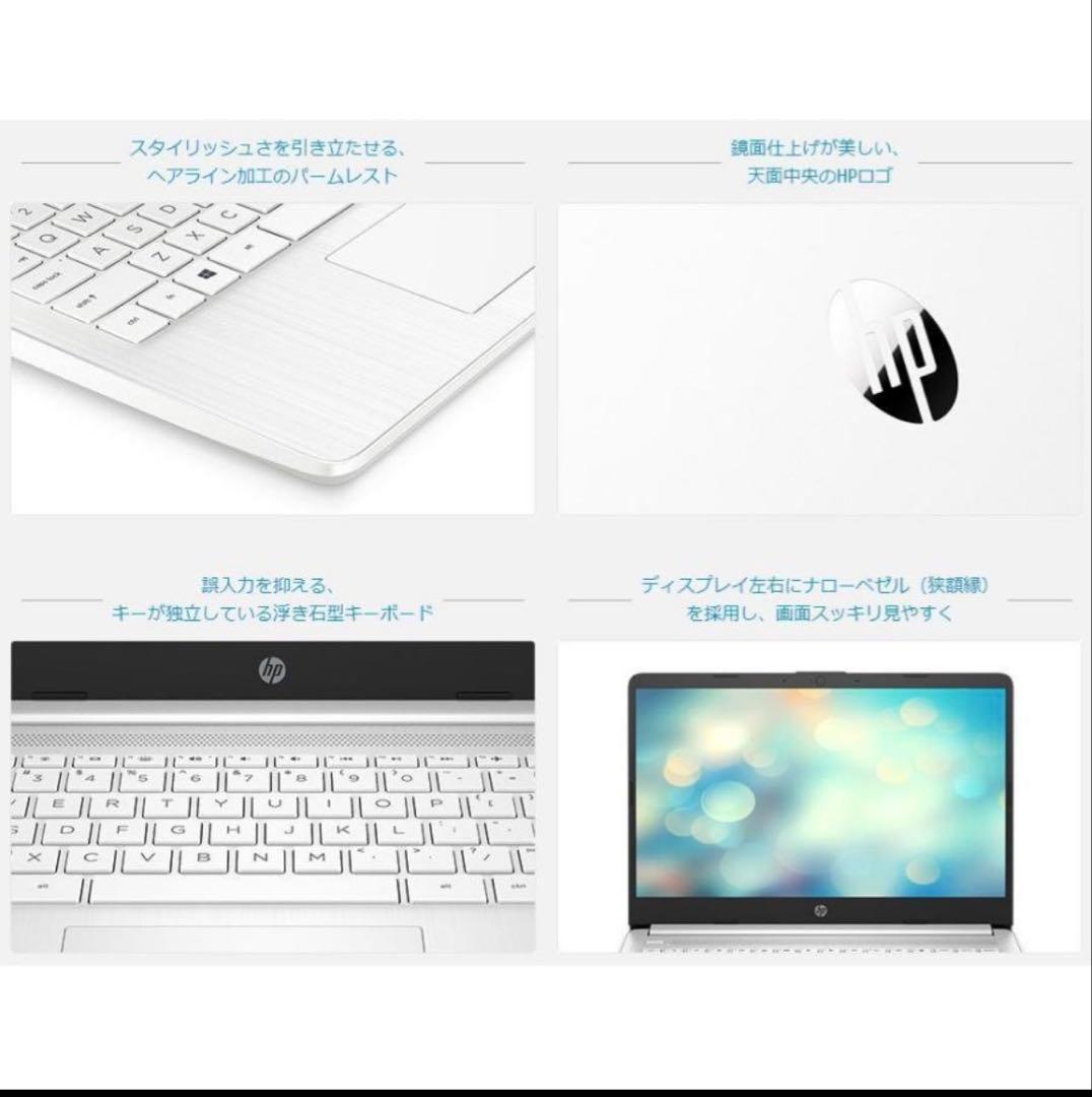 HPノートパソコン　14s-fq1034AU
