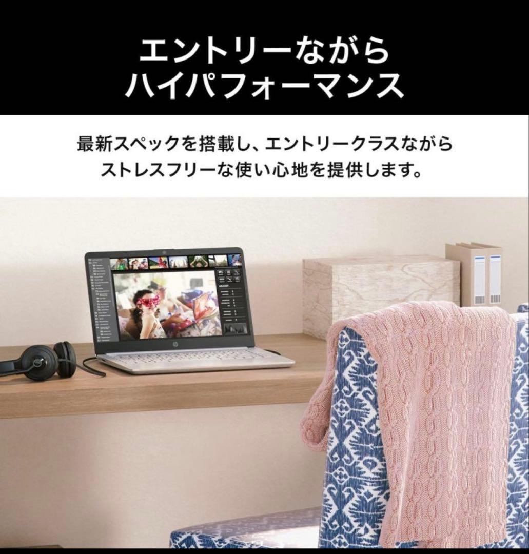 HPノートパソコン　14s-fq1034AU