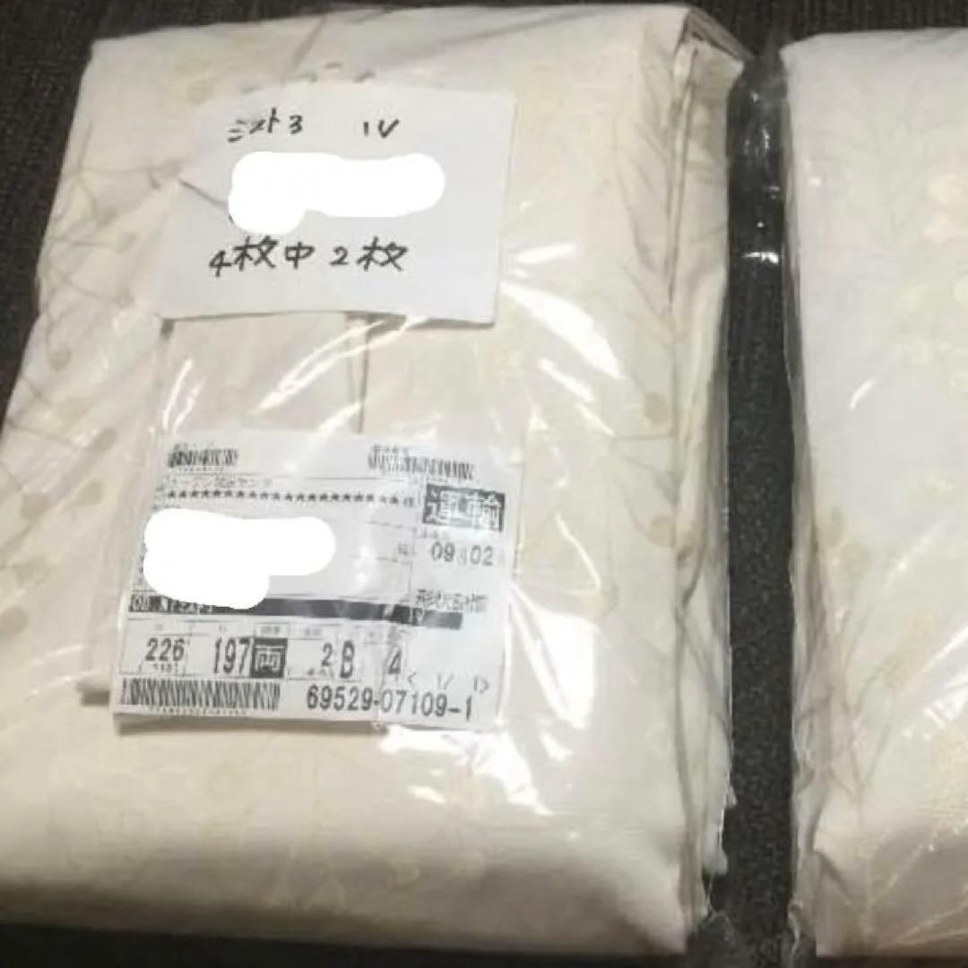 ほぼ新品！4枚セット⭐︎ニトリの一級遮光カーテン（ミスト3の白）イージーオーダー品