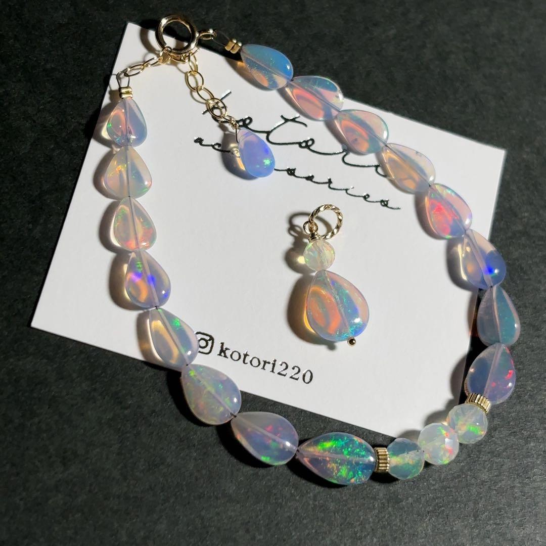 LAST‼️special set