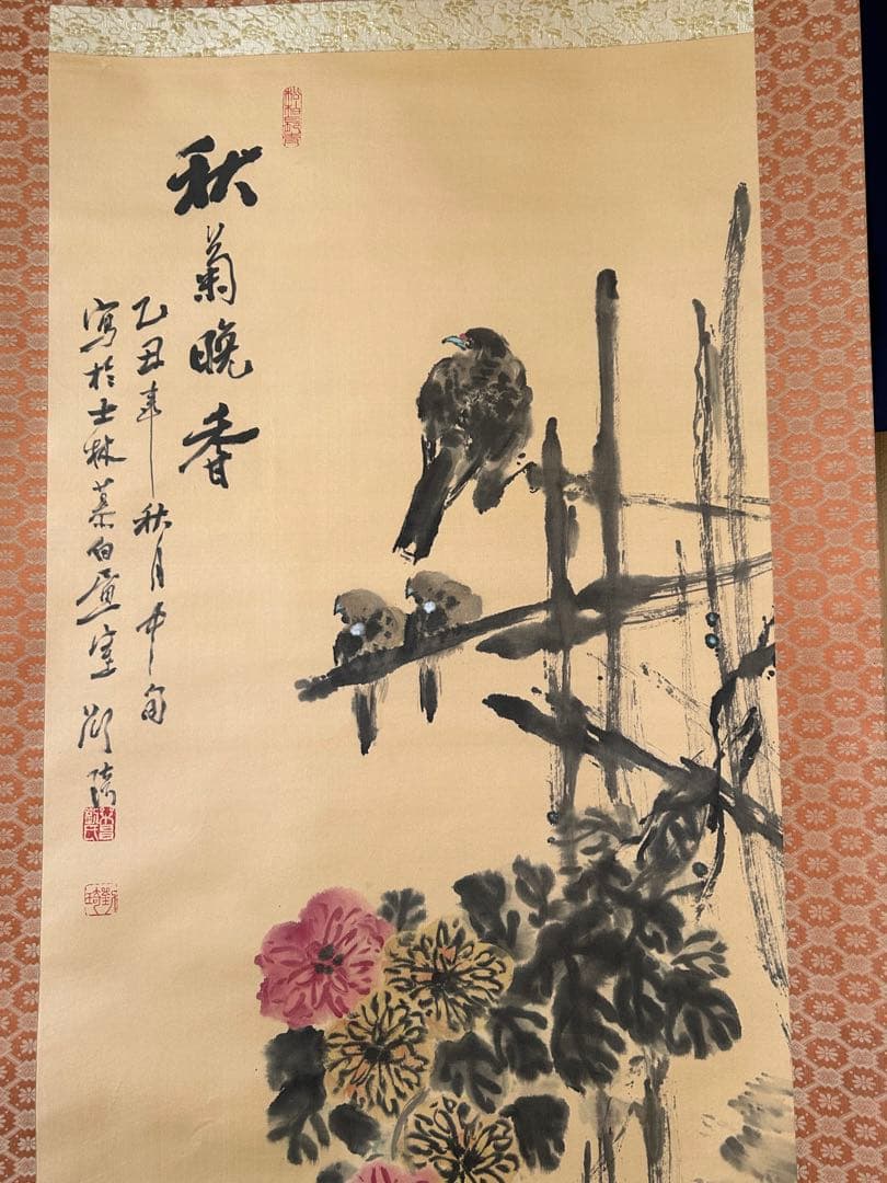 掛け軸 掛軸　無地箱あり　花　鳥　007