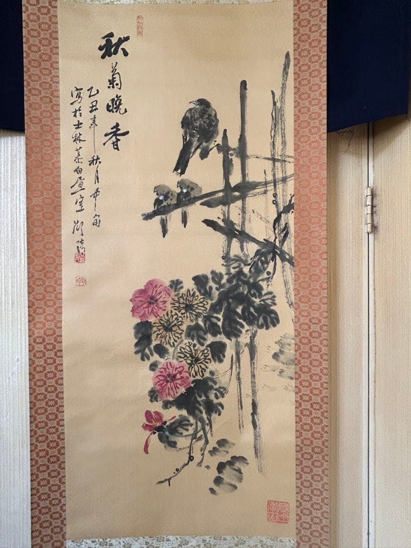 掛け軸 掛軸　無地箱あり　花　鳥　007