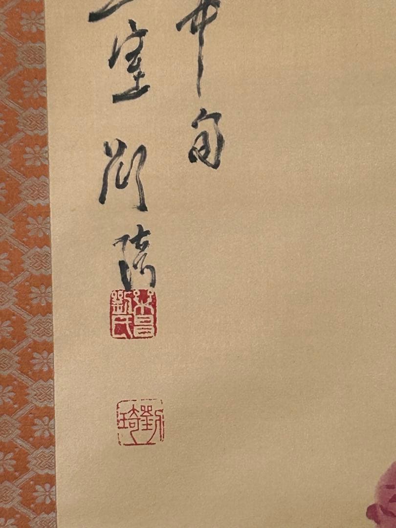 掛け軸 掛軸　無地箱あり　花　鳥　007