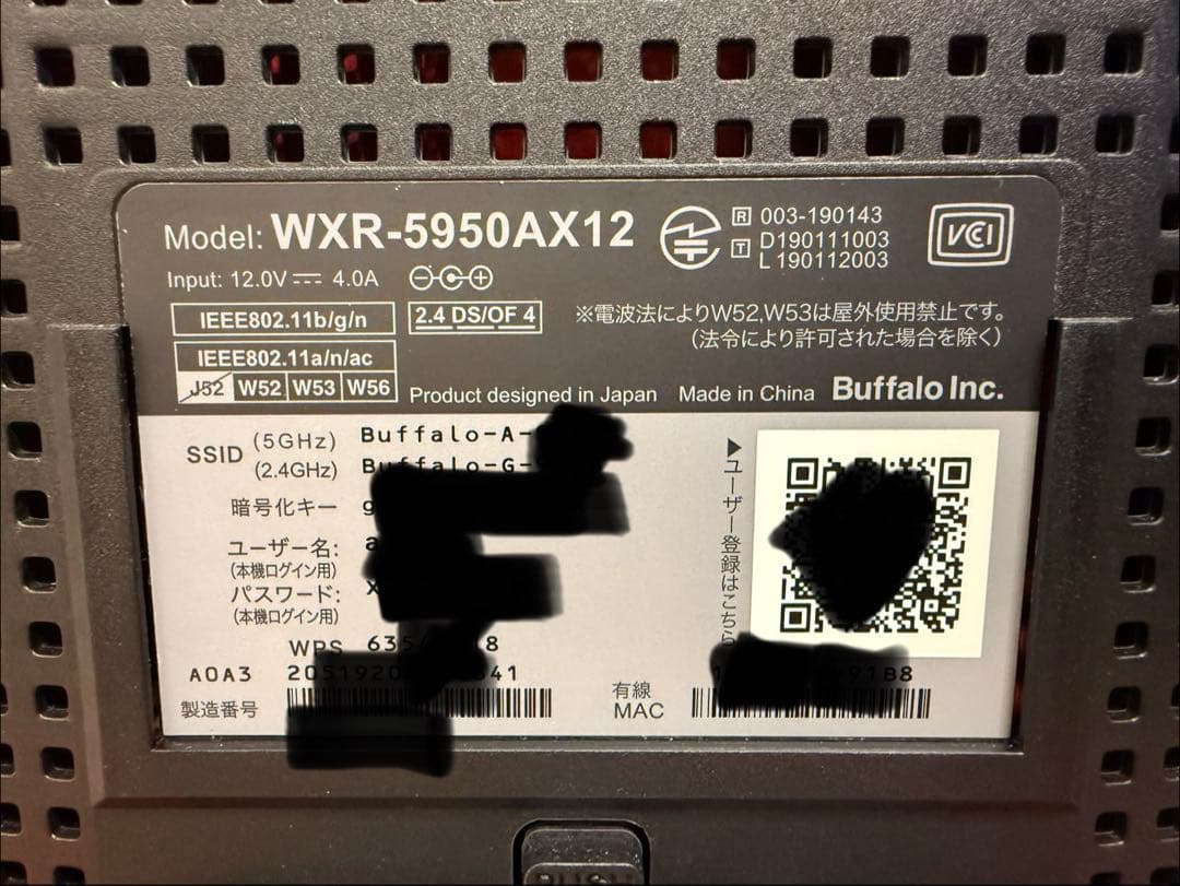 ルーター・ネットワーク機器 WXR-5950AX12
