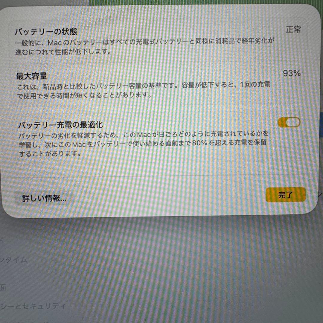 MacBook Air M1 13インチ スペースグレイ 日本語配列