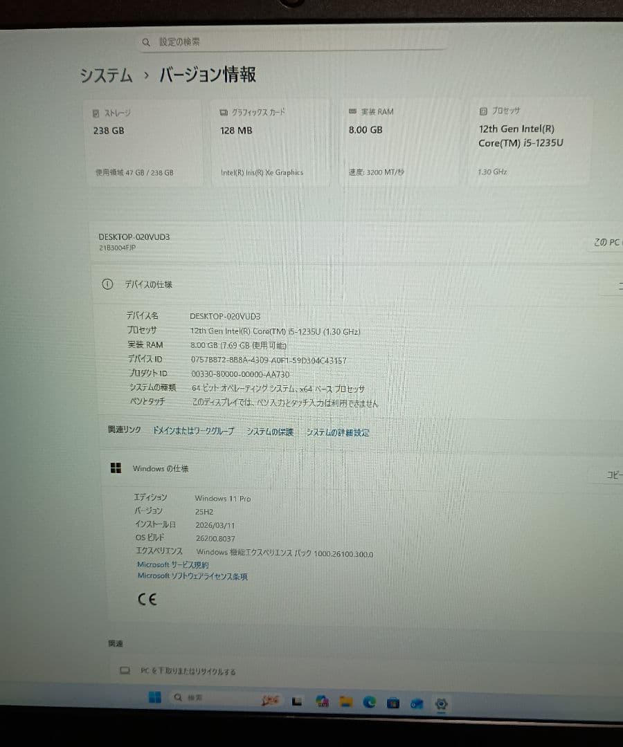 ThinkPad L13 Gen3 第12世代 Core i5 良バッテリー