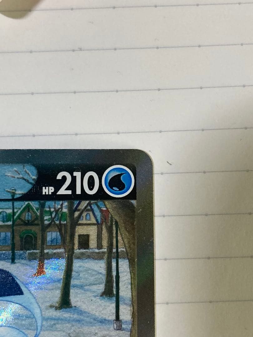 グレイシアV SR SA S6a イーブイヒーローズ 077/069 ローダー