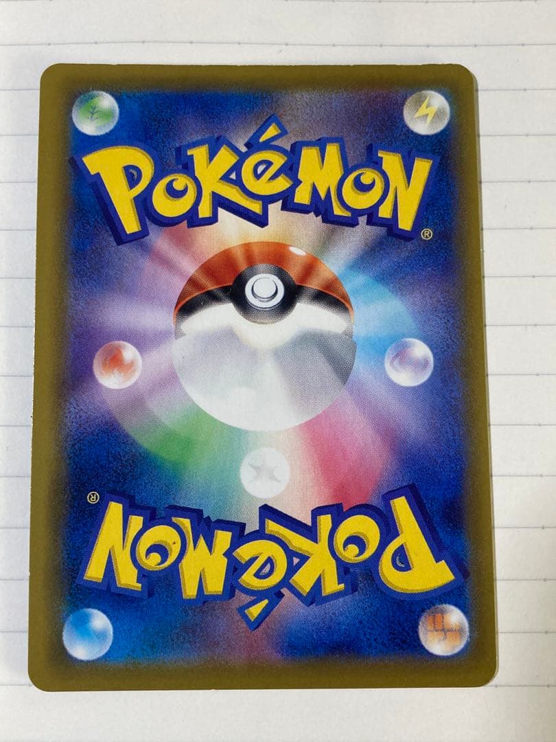 グレイシアV SR SA S6a イーブイヒーローズ 077/069 ローダー