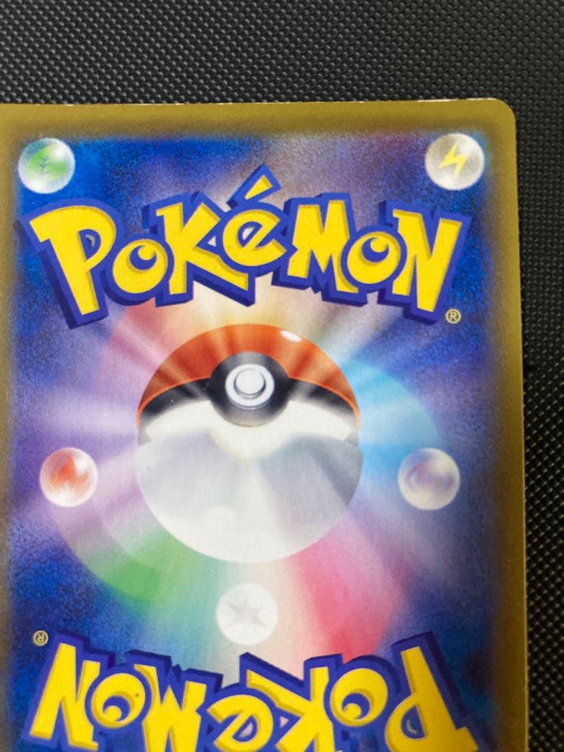 グレイシアV SR SA S6a イーブイヒーローズ 077/069 ローダー