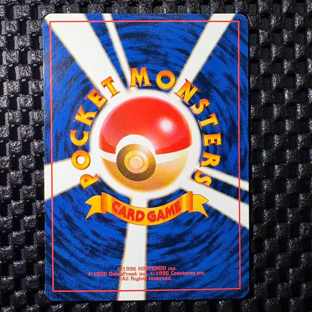 ポケモンカード　旧裏　ピカチュウ トレーナーズVOL.1