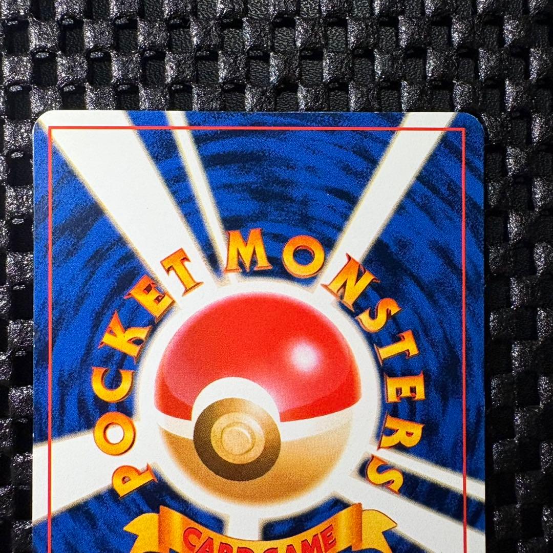 ポケモンカード　旧裏　ピカチュウ トレーナーズVOL.1