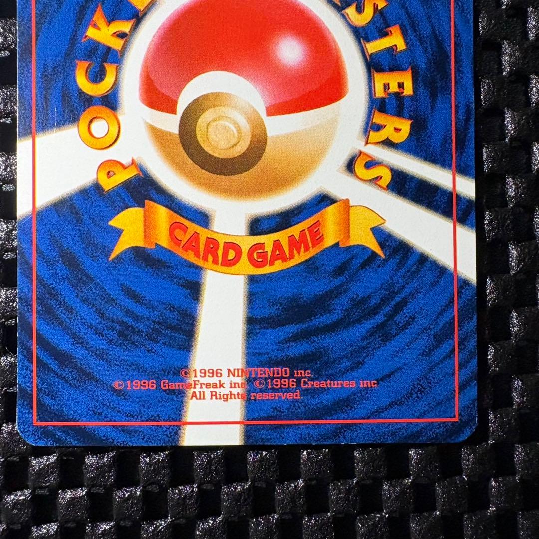 ポケモンカード　旧裏　ピカチュウ トレーナーズVOL.1