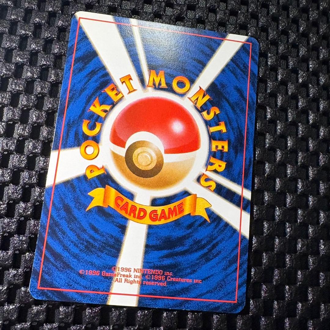 ポケモンカード　旧裏　ピカチュウ トレーナーズVOL.1