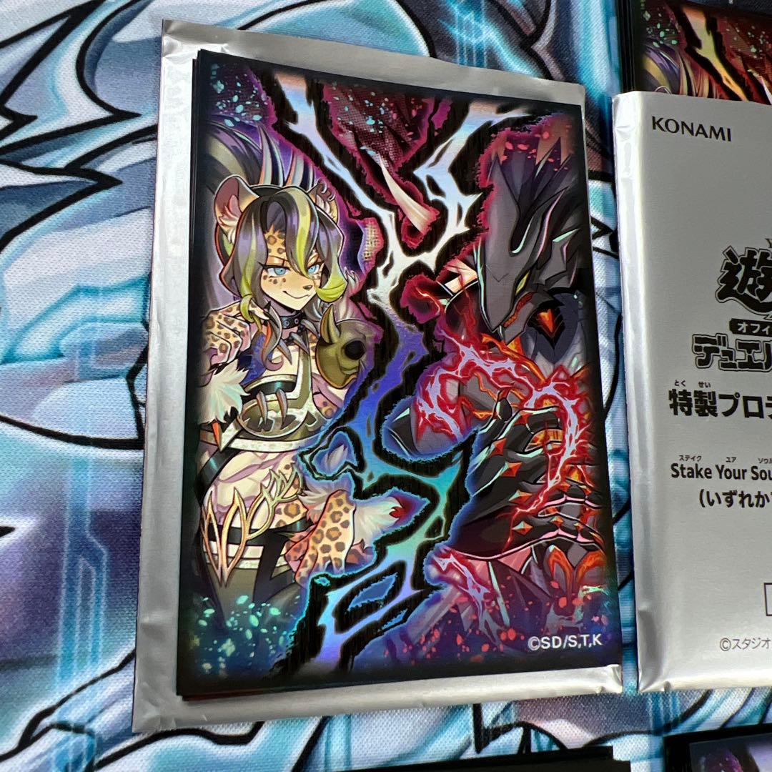 遊戯王 Stake Your Soul ! スリーブ　60枚セット　新品　VS