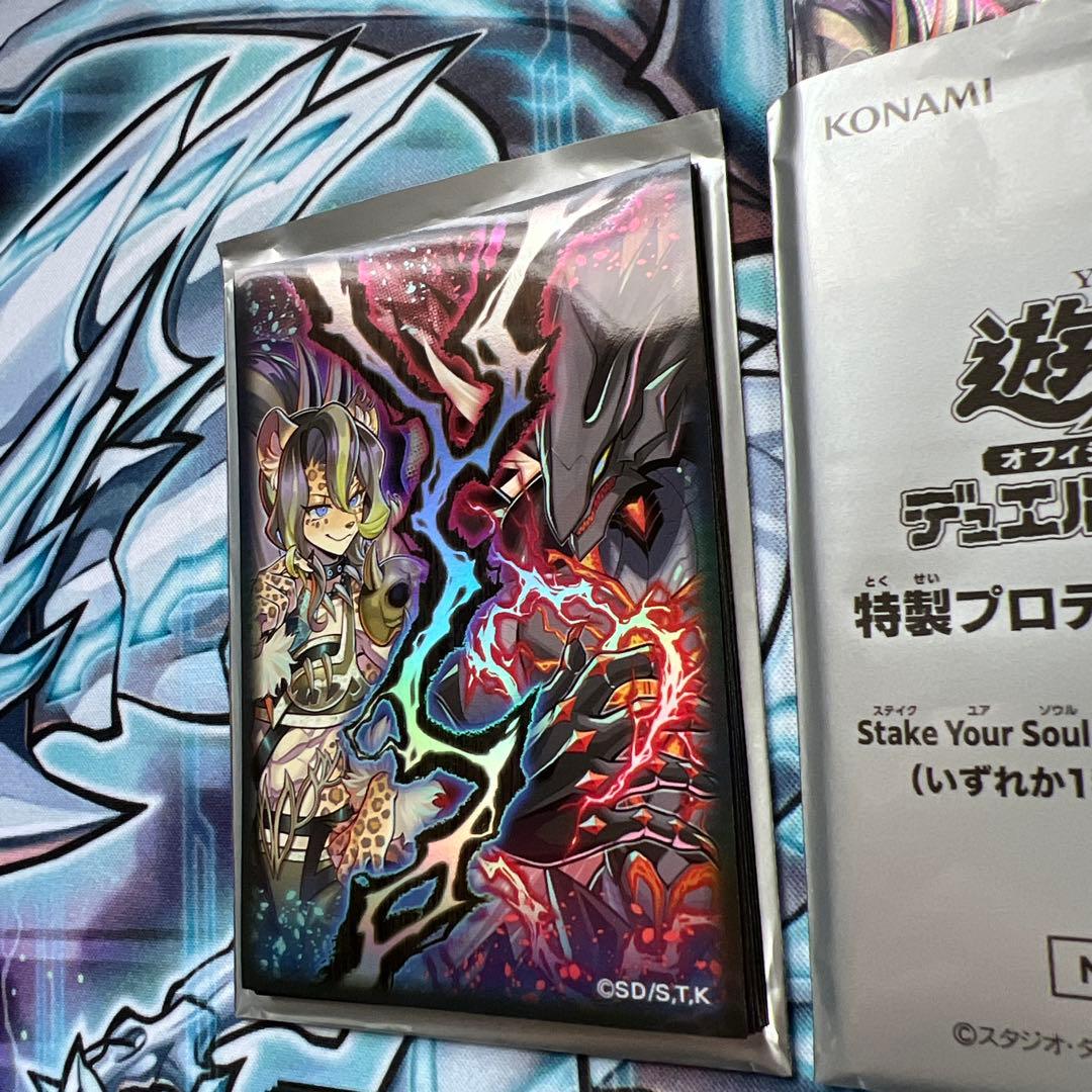 遊戯王 Stake Your Soul ! スリーブ　60枚セット　新品　VS