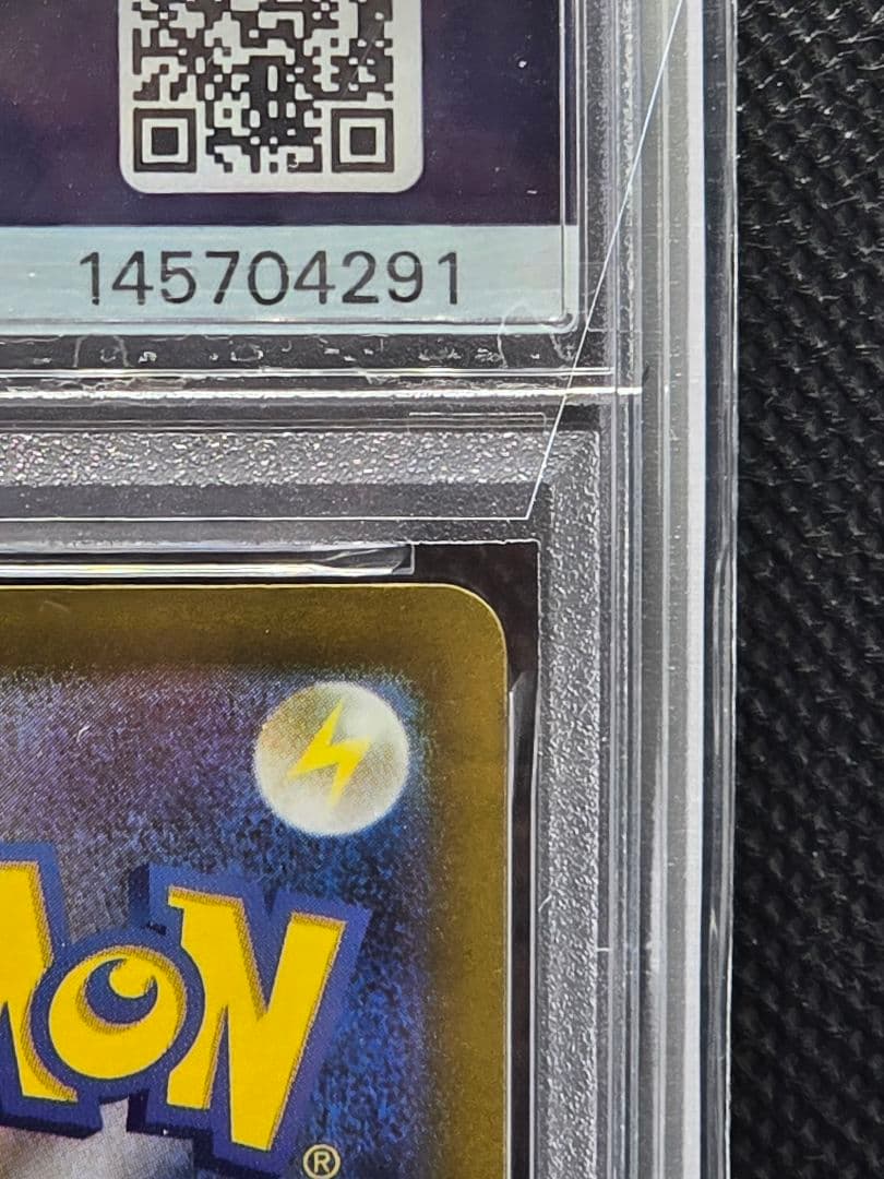 PSA10 ピカチュウ【P】ジムイベントプロモ 2枚セット