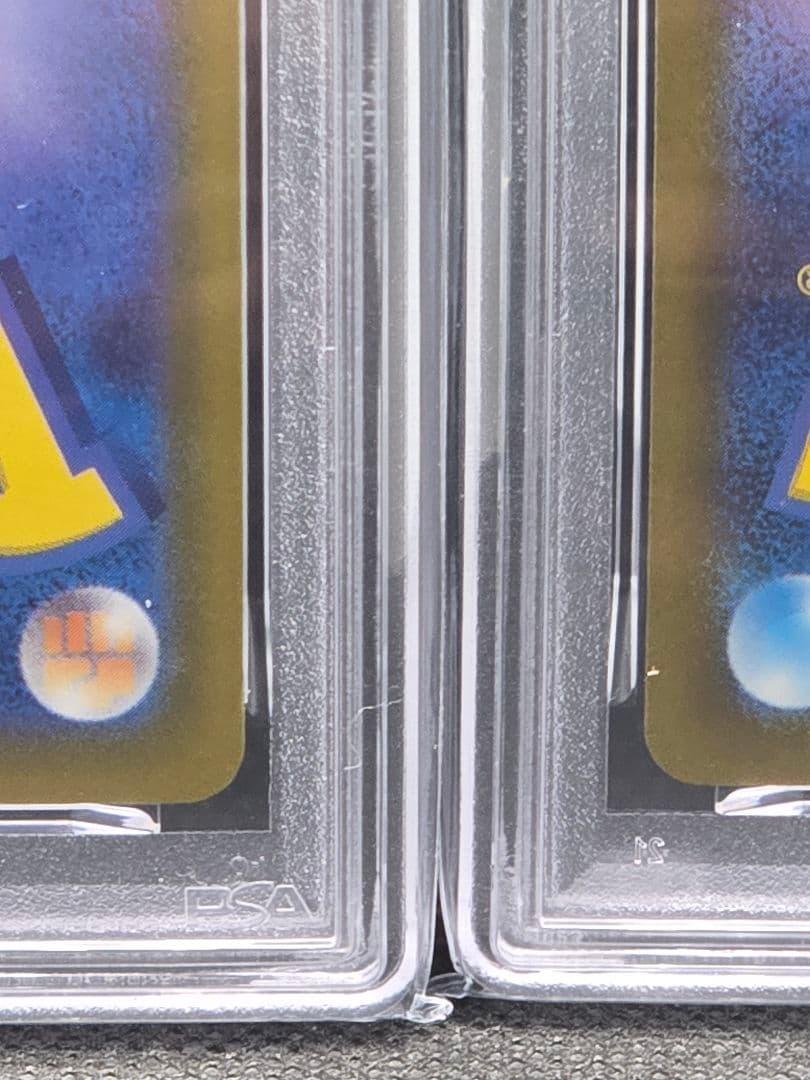 PSA10 ピカチュウ【P】ジムイベントプロモ 2枚セット