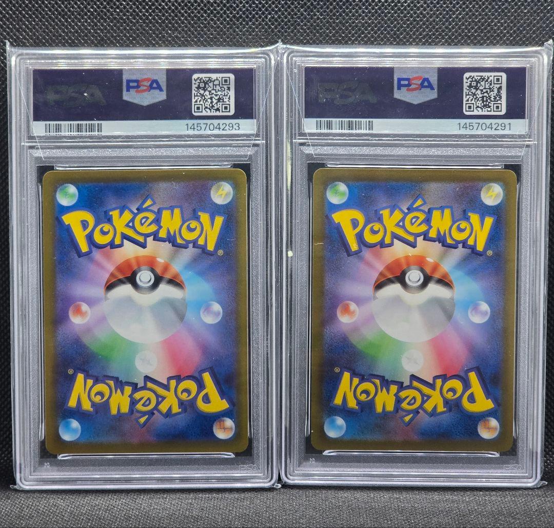 PSA10 ピカチュウ【P】ジムイベントプロモ 2枚セット