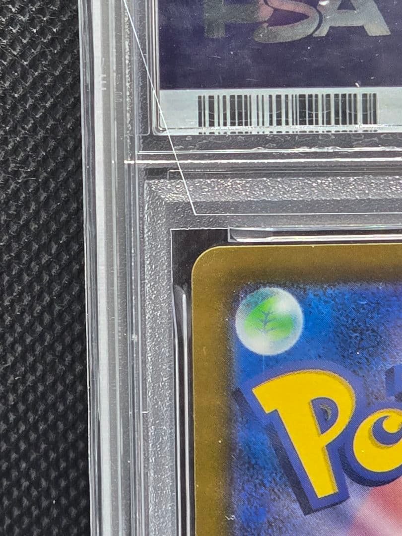 PSA10 ピカチュウ【P】ジムイベントプロモ 2枚セット