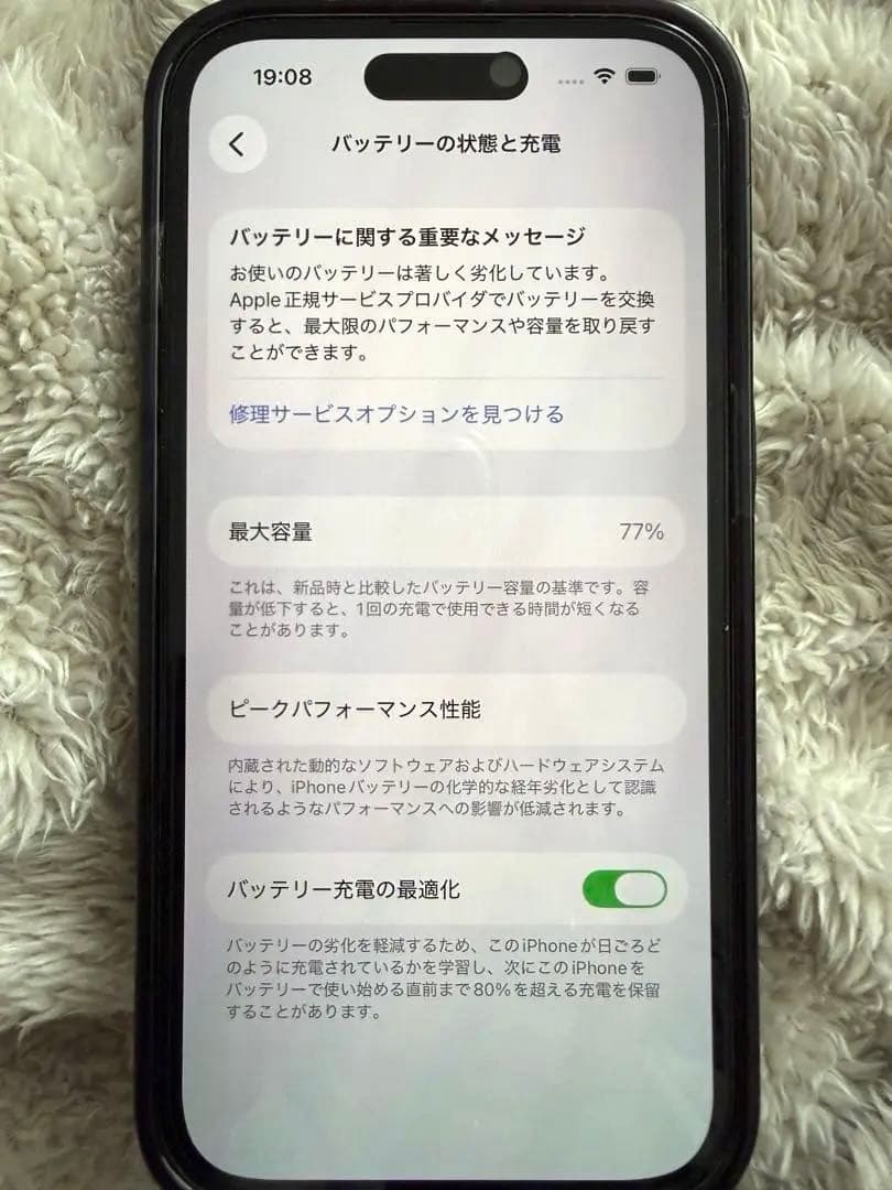 iPhone14Pro 256GB シャッター音なし　SIMフリー