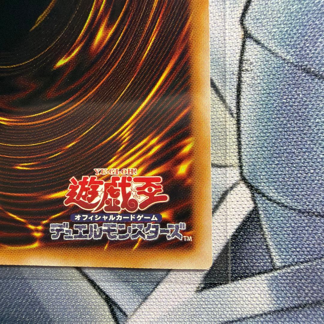 遊戯王　マルチャミープルリア　プリズマ　四つ目