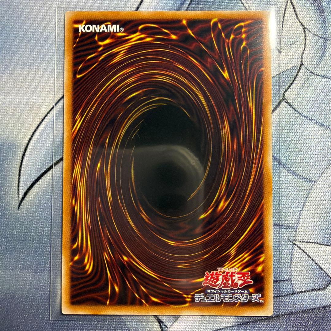 遊戯王　マルチャミープルリア　プリズマ　四つ目