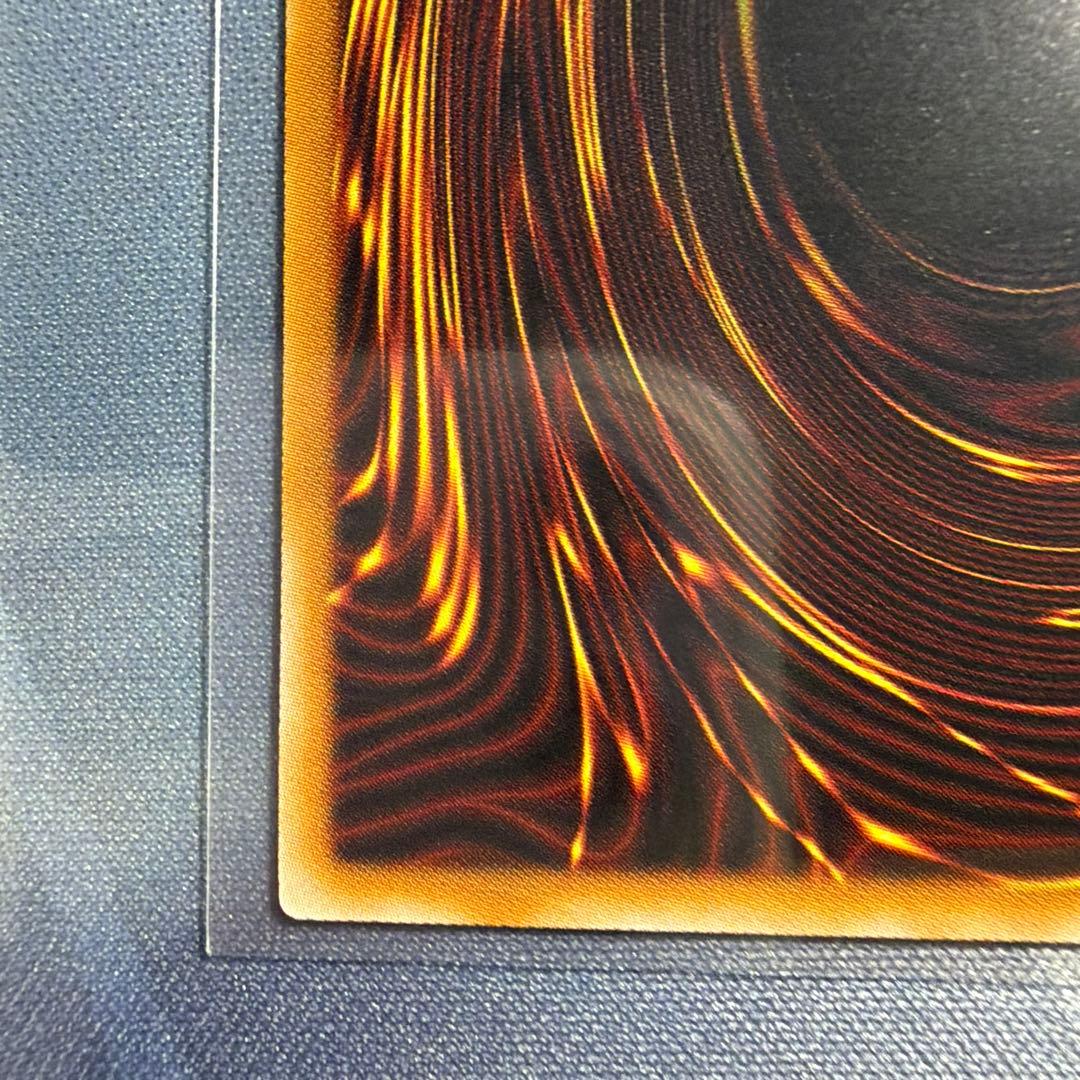 遊戯王　マルチャミープルリア　プリズマ　四つ目