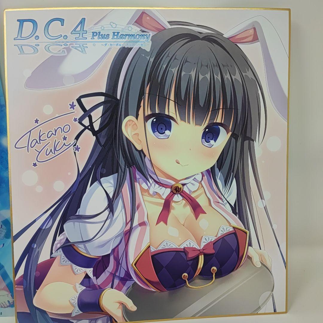 D.C.4プラスハーモニーマイクロファイバーバスタオル＋クッションカバー等